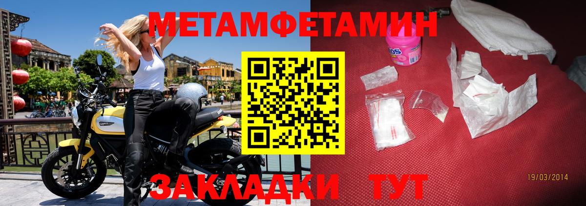 Amphetamine 97% Кострома