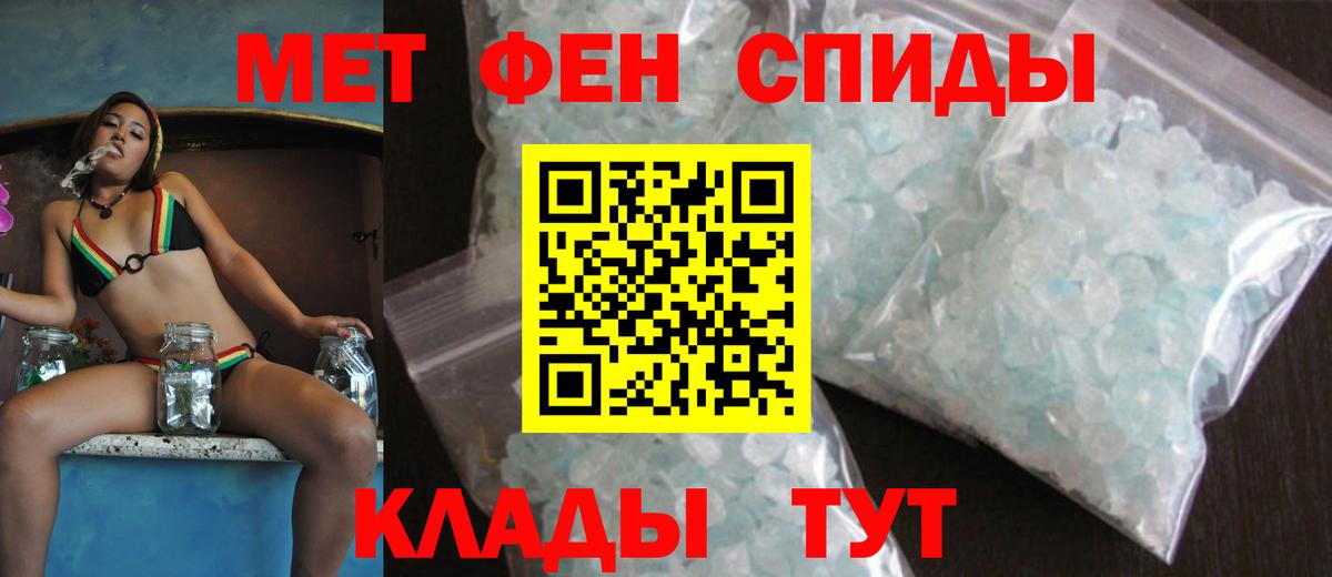 Amphetamine Розовый  Вход с VPN  АМФ  Кострома 