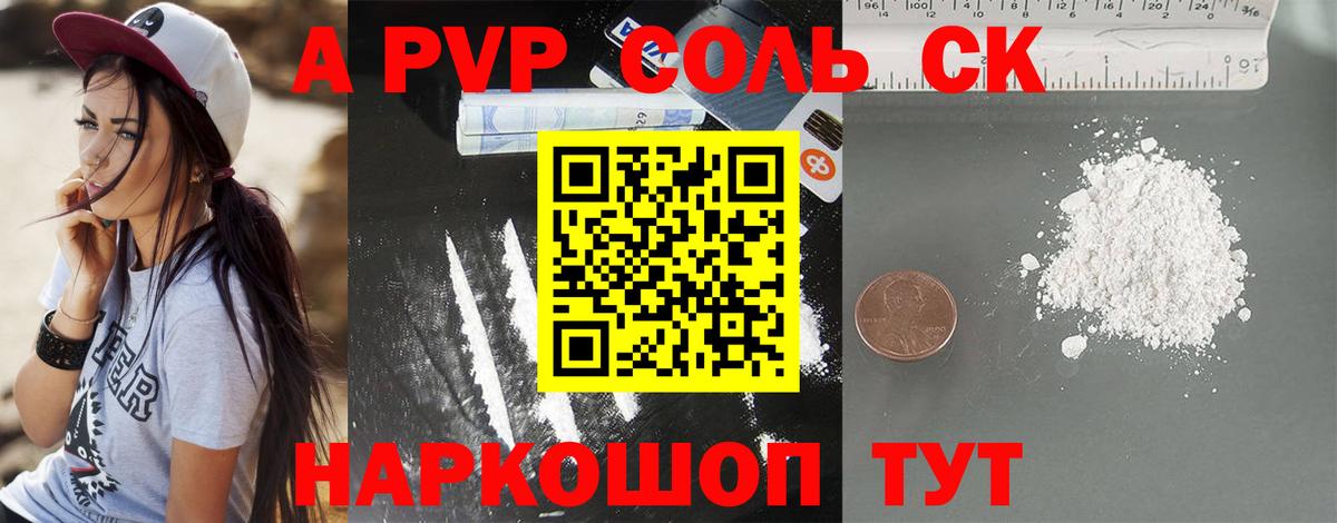 Alfa_PVP мука  APVP Crystall  Кострома  купить наркотики сайты  Alpha-PVP крисы CK  Вход с VPN 