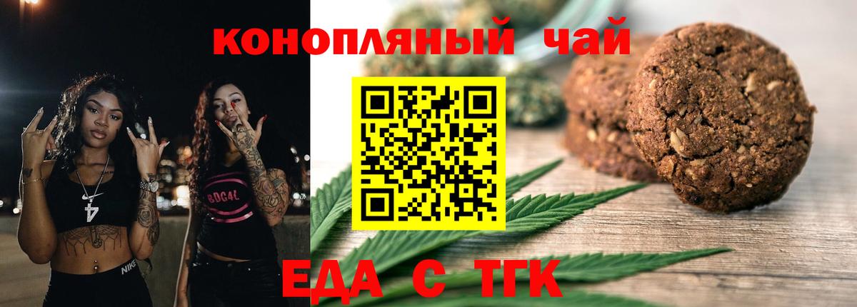 Кострома  Canna-Cookies марихуана  Вход с VPN 