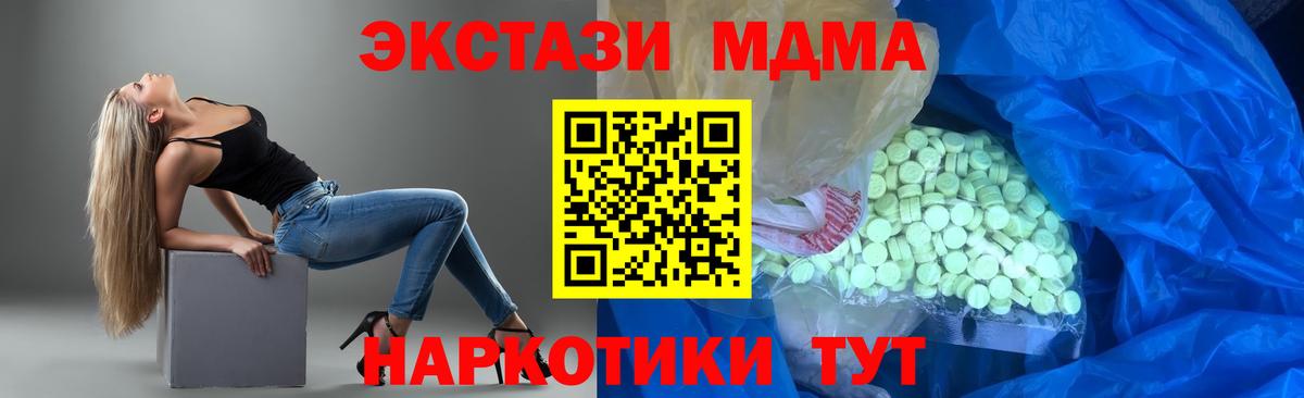 Экстази Дубай  Экстази Cube  где найти наркотики  Вход с VPN  Кострома 