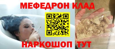 мет Комсомольск-на-Амуре