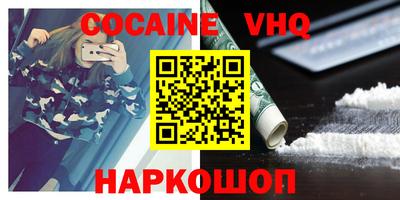 MDMA Premium VHQ Коммунар