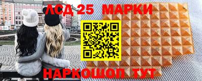 мет Комсомольск-на-Амуре