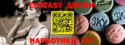 MDMA Premium VHQ Коммунар