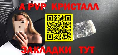 мет Комсомольск-на-Амуре