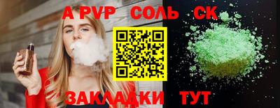 мет Комсомольск-на-Амуре
