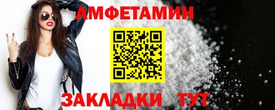 мет Комсомольск-на-Амуре