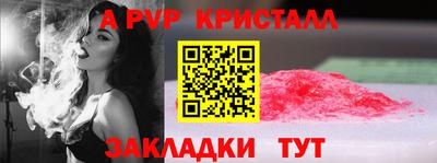 мет Комсомольск-на-Амуре