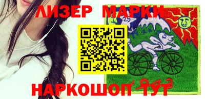 мет Комсомольск-на-Амуре