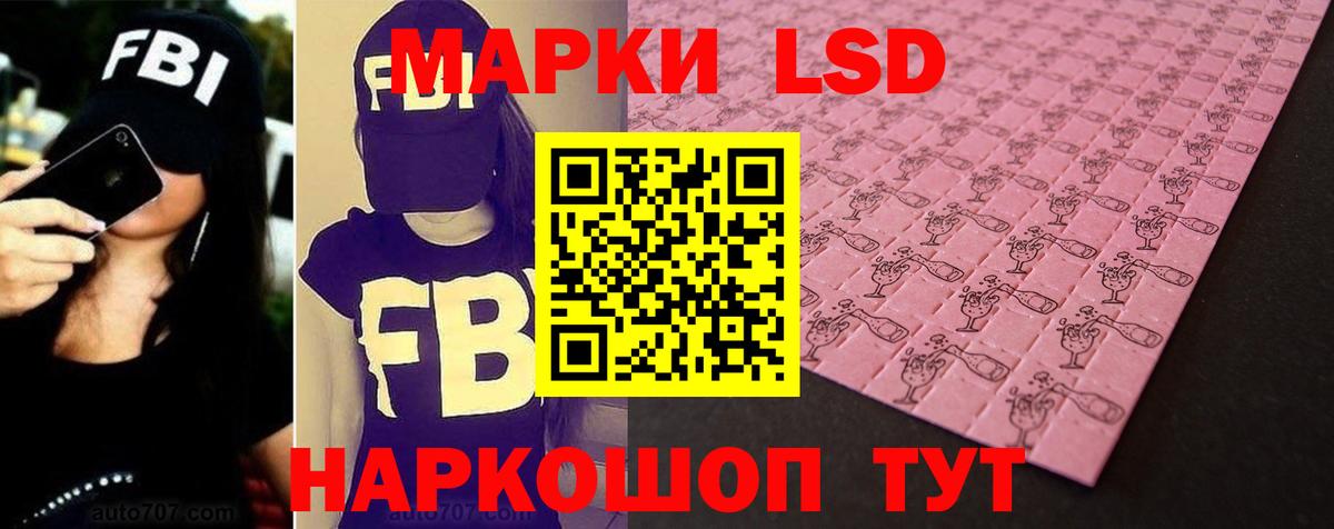LSD-25 экстази ecstasy Кострома