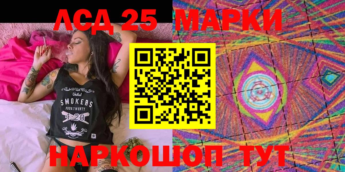 Марки NBOMe 1,8мг  Вход с VPN  Кострома 