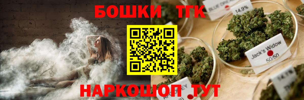 Шишки марихуана THC 21%  Канабис тримм  Кострома  Марихуана ГИДРОПОН  Вход с VPN  Шишки марихуана ГИДРОПОН 